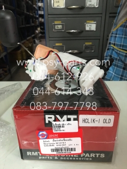 ปั๊มเชื้อเพลิง CLICK-I แท้โรงงาน