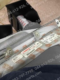 แผ่นกันความร้อนท่อ NOUVO แท้ๆ รองปลายท่อ 5MY-E4718-00 