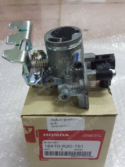 เรือนลิ้นเร่ง ZOOMER-X/15 แท้ๆ ชุดเล็ก 16410-K20-T61