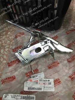 เหล็กรองฝาครอบแตร SPARK 135 แท้ๆ 5YP-F331A-00 