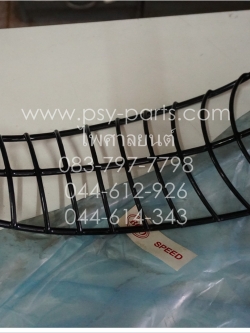 กันลาย SPEED หุ้มพลาสติก สีดำ