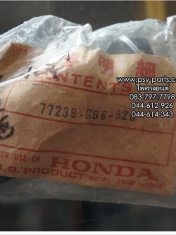 กุญแจฝากระเป๋าข้าง CUSTOM (T)