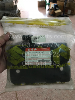 กล่องเครื่องมือ RC 80, RC 100 แท้ๆ 47431-35410T