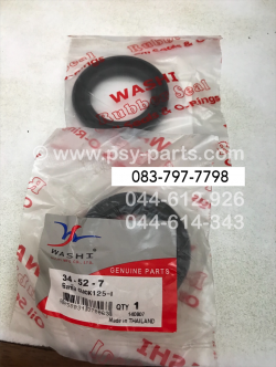 ซีลเพลาล้อหลัง CLICK 125-I (T)