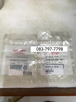 สปริงคลัทช์วันเวย์ WAVE, WAVE 125-I แท้ๆ 22606-KWW-742