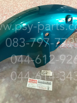 บังโคลนหน้า TIARA (JZ) แท้ๆ สีเขียว 4TT-F1511-00-ZE