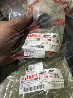 บูซแท่นเครื่อง MIO 125 แท้ๆ (หน้า) 33S-F2123-00