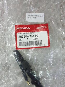 สวิทช์สต็อปเบรคหลัง WAVE 110-I/21 แท้ๆ 35350-K1M-T01