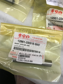 สลักกระเดื่องวาล์ว STEP 125, HAYATE, SHOGUN-I แท้ๆ 12861-33G10-000