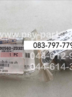 บูซรองเฟืองข้อ Y 100 แท้ๆ 90560-20329