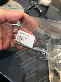 น็อตยึดผ้าดิสก์เบรค WAVE 100S/05, AIRBLADE, AIRBLADE-I, CLICK, CLICK-I, WAVE 125X หัวนูน (หน้า) 