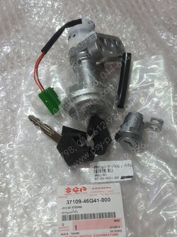 สวิทช์กุญแจ SKYDRIVE, SKYDRIVE-I, JELATO แท้ๆ (นิรภัยชุด) 37109-46G41-000 