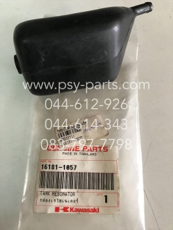 กล่องไอดี KR 150, VICTOR แท้ๆ 16181-1057T