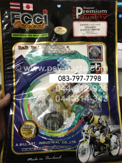 ปะเก็นชุดใหญ่ WAVE 110, NICE 110 แท้โรงงาน