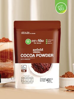ผงโกโก้แท้ เกรดพรีเมี่ยม 400 กรัม Cocoa Dutch Powder โกโก้ โกโก้ผง ผงชงดื่ม ชาไข่มุก ตรา ทีอีเอ