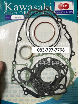 ปะเก็นชุดใหญ่ AR 125