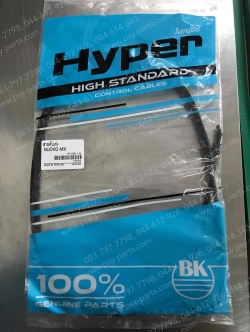 สายเร่งชุด NOUVO-MX