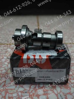 แกนราวลิ้น KSR-ใหม่ (T)
