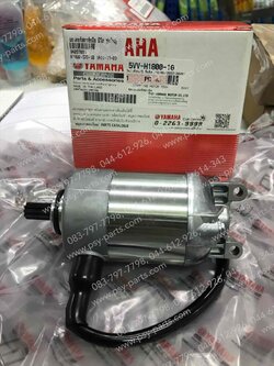 มอเตอร์สตาร์ทมือ MIO, FINO แท้ๆ ชุดใหญ่ 5WP-H1800-00, 5VV-H1800-10 