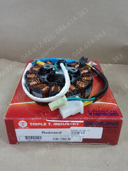 ฟิลคอยล์ CB 150R (T) 