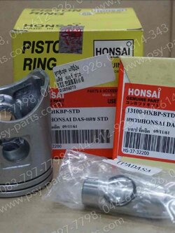 ลูกสูบชุด DASH, LS 125R, MTX 125R แท้ญี่ปุ่น