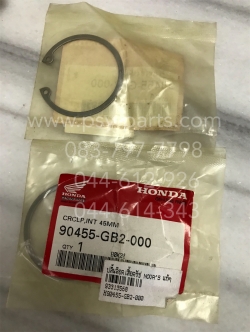 ปลิ้นล็อคเสื้อคลัทช์ NOVA'S, DASH แท้ๆ 90455-GB2-000