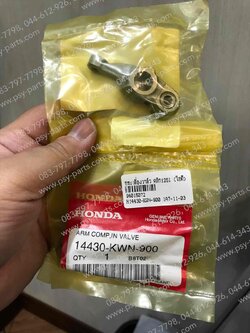 กระเดื่องวาล์ว CLICK 125-I แท้ๆ (ไอดี) 14430-KWN-900 (ราคาต่อ 1 ชิ้น)