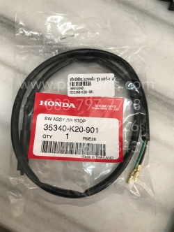 สวิทช์สต็อปเบรคหลัง ZOOMER-X แท้ๆ 35340-K20-901