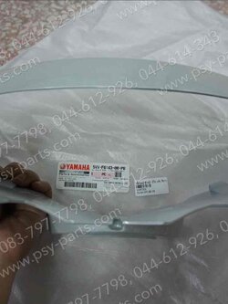 เสื้อไฟหน้าตัวหน้า MIO แท้ๆ สีขาว 5VV-F6143-00-PB 