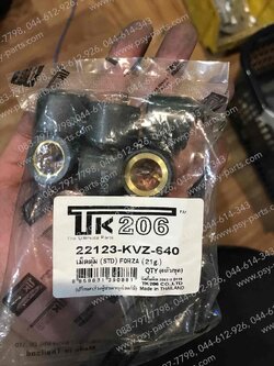 ตุ้มน้ำหนัก FORZA (แบบติดรถ) อย่างดี 