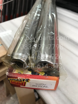 แกนโช้คหน้า ROYAL