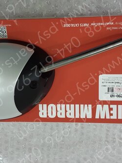 กระจกส่องหลัง FINO-I แท้ๆ ขวา-สีขาวบรอนซ์ 1YC-F6290-N0