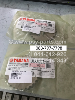 เฟืองราวลิ้น FRESH แท้ๆ 4YS-E2176-00