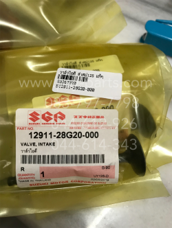 วาล์วไอดี STEP 125, SHOGUN, SHOGUN-I แท้ๆ 12911-28G20-000