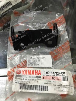 บานพับเบาะ FILANO, FIORE แท้ๆ ติดเบาะ 1WC-F4726-00