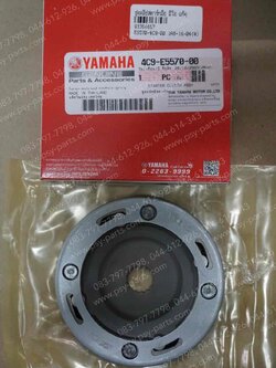 ชุดคลัทช์สตาร์ทมือ MIO, FINO, NOUVO, NOUVO MX แท้ๆ 4C9-E5570-00