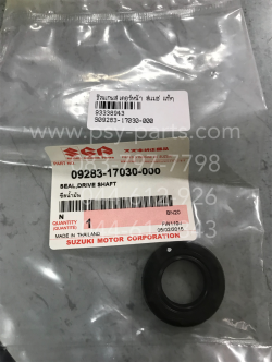 ซีลแกนสเตอร์หน้า SMASH แท้ๆ 09283-17030-000