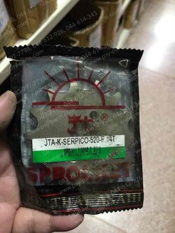 สเตอร์หน้า SERPICO (แท้พระอาทิตย์)