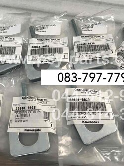 หางปลาตั้งโซ่ KSR-ใหม่ แท้ๆ (ขวา = ซ้าย) 33040-0038