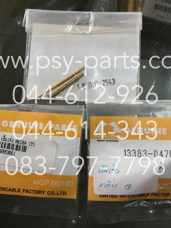 เข็มเร่ง AKIRA (T)