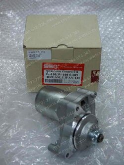 มอเตอร์สตาร์ทมือ WAVE 100(05), DREAM, WAVE 100S, WAVE 100Z (T) ชุดใหญ่ 