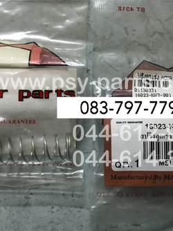 สปริงลูกเร่ง NOVA'S (T)