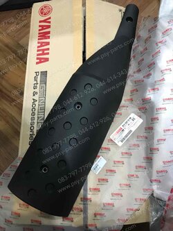 แผ่นกันความร้อนท่อ XSR 155 แท้ๆ B1V-E4718-00 