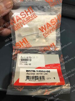 เข็มเร่ง SPARK, SPARK 110 (T) พร้อมชุด 