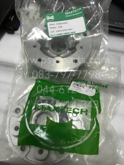 ตัวยึดจานดิสก์เบรคหลัง NSR 150 แท้โรงงาน