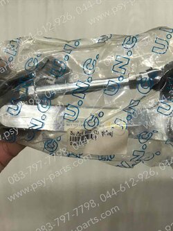 คันเกียร์ RGV (T) ชุดใหญ่ 