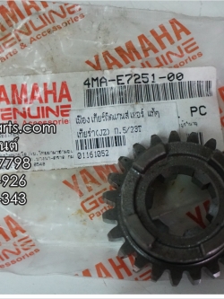 เฟืองเกียร์ติดแกนสเตอร์ TIARA (JZ), RX-Z แท้ๆ เกียร์ 5/23 ฟัน 4MA-E7251-00