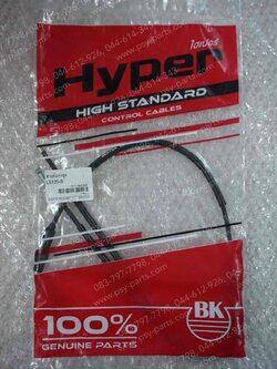 สายเร่งชุด LS 125R