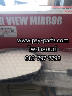 กระจกส่องหลัง SPARK-X, SPARK-RX, SPARK NANO, SPARK 135, SPARK 110, RX-Z, FIORE, FRESH, MIO, X 1 แท้ๆ ด้านซ้าย 50P-F6280-01