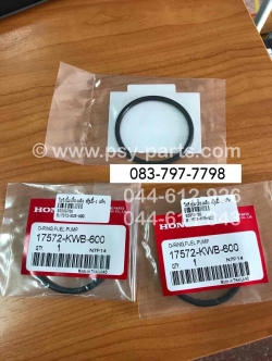 โอริงปั๊มเชื้อเพลิง SCOOPY-I, CLICK-I แท้ๆ 17572-KWB-600